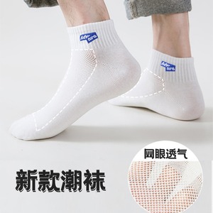 Ankle <b>Socks</b> Breathable <b>Polyester</b> Fiber Daily Life Casual Men's Summer Thin <b>Socks</b> - Product Image 1