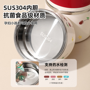 <b>Sweet</b> Cherries 304 Stainless Steel Insulated Lunch <b>Box</b> With Seal Lid Cylinder Shape Cartoon Pattern For Students Office Workers - Product Image 2