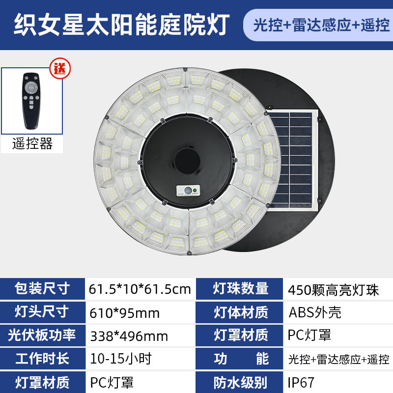 610mm vega 42 [450 perles de surbrillance]