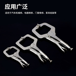 คีมหนีบชนิด C สำหรับงานหนัก 11 นิ้ว เหล็กโครเมี่ยมวาเนเดียม ปากเรียบ เกรดอุตสาหกรรม เครื่องมือเชื่อมงานไม้ - Product Image 4