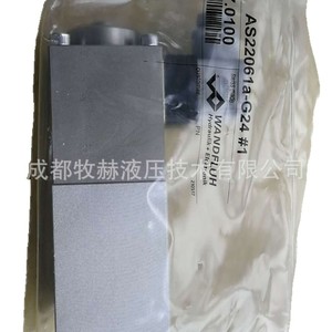 Vanne Solénoïde Wandfluh Ae4d61 L10 350 Bar pour Huile Hydraulique Haute Pression, Inverseur Unidirectionnel - Product Image 5