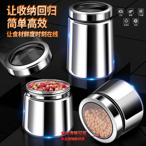 Pot de stockage de grains de café en acier inoxydable 316, couvercle transparent hermétique, récipient portable pour la conservation des aliments domestiques - Product Image 1