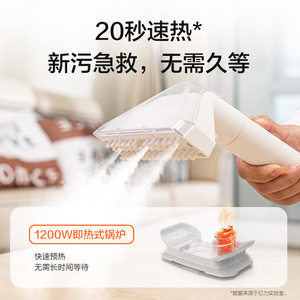 En stock – Machine de nettoyage de tissus YILI haute température et haute pression pour la maison, stérilisation à la vapeur, pulvérisation et aspiration tout-en-un - Product Image 2
