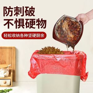 Sacs poubelles en plastique PE rouges festifs en gros avec logo personnalisé et poignées épaisses pour la maison, le marché, l'hôtel, la cuisine, emballés en boîte - Product Image 2