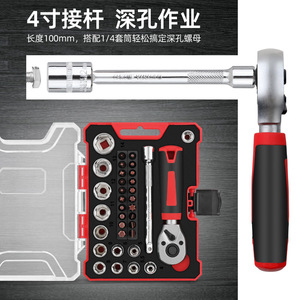ชุดประแจบล็อกหกเหลี่ยมขนาดเล็ก 1/4 นิ้ว ชุบโครเมียม สำหรับซ่อมรถยนต์ - Product Image 1