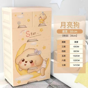 Dormitorio Bebé Dibujos animados Cajón de almacenamiento Gabinete de plástico <span class=keywords><strong>Ropa</strong></span> <span class=keywords><strong>para</strong></span> niños Armario - Product Image 2