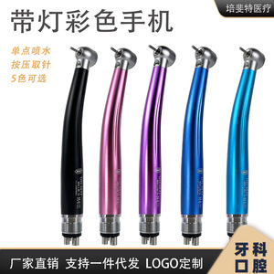 หัวกรอฟัน M&Y รุ่น DN-MYH ความเร็วสูง พร้อมไฟ LED สีดำ ระดับ Class I ได้รับการรับรองมาตรฐาน CE - Product Image 5