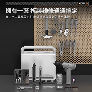 Ikomaxi Multi Tool Kit 22 In 1 Electric Drill Set Home Repair And Assembly Tools High Carbon Steel - Product Image 1