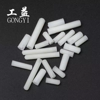 Vis sans tête en nylon M5 à six pans creux, vis de serrage en plastique blanc robuste, fixation d'axe PA66 UL94 RoHS L10mm~L30mm