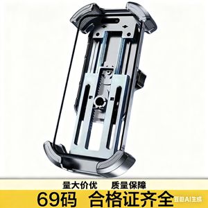 Support de téléphone pour véhicule électrique, en alliage d'aluminium, résistant aux chocs, pour montage sur guidon - Product Image 5
