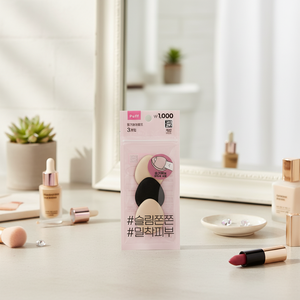Esponja de maquillaje de alta calidad Finger Air Puff 3PCs Set a bajo precio - Product Image 3