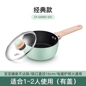 Olla antiadherente para comida de bebé Bear con tapa, olla pequeña para sopa para comidas infantiles, color verde clásico - Product Image 5