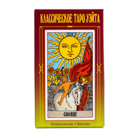 Jeu de cartes de tarot personnalisé, cartes de tarot personnalisées, impression couleur, vente en gros, jeu de cartes de tarot en papier
