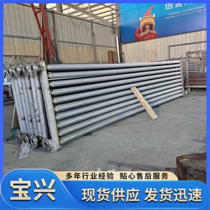 เครื่องแลกเปลี่ยนความร้อนแบบท่อ Baoxing ขนาด 800*1000 สำหรับห้องอบแห้ง ใช้งานในอุตสาหกรรม แบบกำหนดเองได้ - Product Image 4
