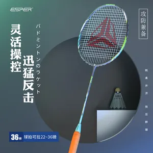 ESPER High Quality Badminton Racket Professional 4U Lightweight Carbon Fiber Racquet Honeycomb Cell Frame without strings