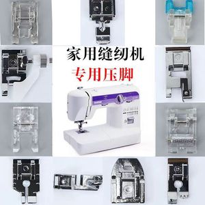 Multi Functional <b>Sewing</b> Machine Presser Foot 11 Piece <b>Set</b> For Garment Processing Equipment Parts - Product Image 2