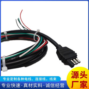 ไอเชียนเทคสายเชื่อมต่อ SAE 4 พิน 1 เมตร ปลอกหุ้ม PVC แกนทองแดง สำหรับชุดสายไฟรถยนต์ - Product Image 2