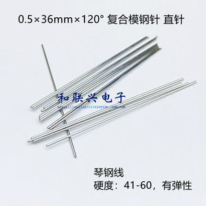 Crayon testeur AC en acier, pointe ronde de 0,536 mm, dureté 120 degrés 41-60, pour usage électronique, 1000 pièces par paquet - Product Image 5