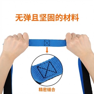 10 Ring Stretching Strap 78.7 Inches Long Blue Yoga Resistance Band Flexibility Training Unisex Tension Straps - Product Image 4