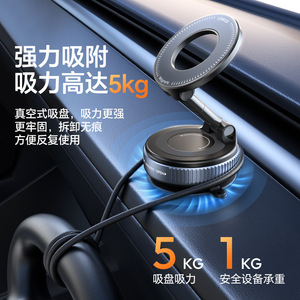 Magsafe Car Phone Holder Magnetic Desktop Foldable Aluminum Alloy Mount For Apple IPhone Suction Cup Base - Product Image 3