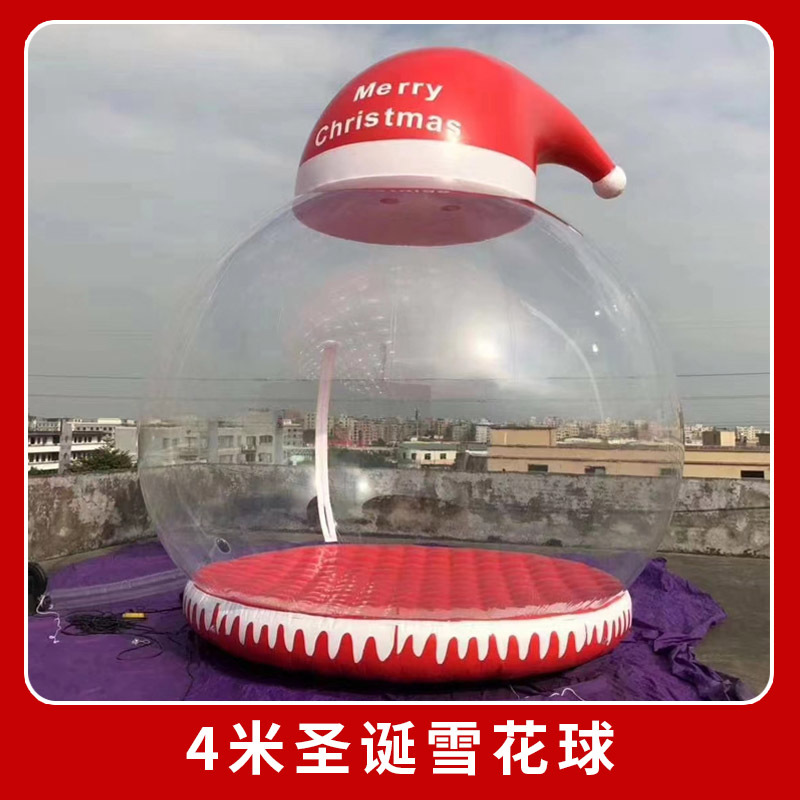 Boule à neige de Noël de 4 mètres