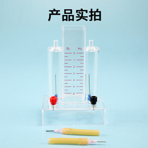 Petit appareil expérimental d'électrolyse de l'eau : ionisation de l'eau et électrolyse par décomposition, chimie du collège - Product Image 5
