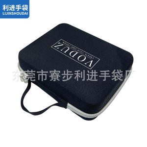 Boîte de rangement EVA Lijinshoudai, taille 0.5, étanche, pour accessoires informatiques, style simple - Product Image 3