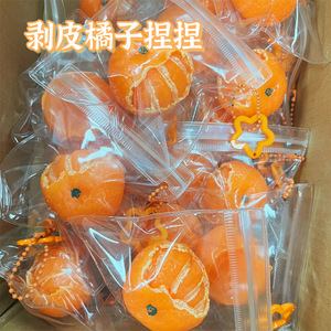 Fruit Style Orange <b>Squeeze</b> Toy Super Soft Rubber Mashed Version Stress-relief Toy <b>Ball</b> Peelable Slow Rebound - Product Image 1