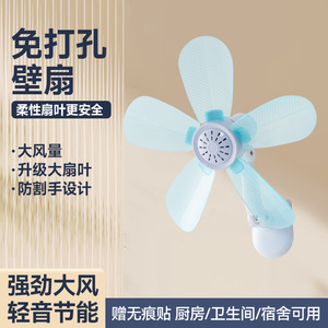 Wall Mounted Fan 10.0-12.9 In Foldable Oscillating Electric For Home Office Bathroom Student Dormitory - Product Image 2