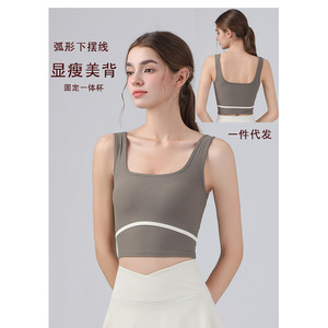 Débardeur de yoga pour femme, col carré, côtelé, respirant, avec bonnets fixes, coupe ajustée, en Spandex/Nylon, pour Pilates et entraînement fitness - Product Image 5