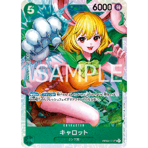 One Piece the Card Game Carrot SR (JAP) OP08-023 Material de Papel - Product Image 1