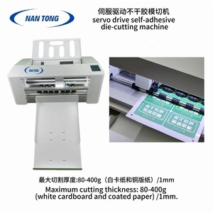 Nantou A3 Servo Die Cutting <b>Machine</b> Automatic <b>Label</b> Cutting Paper Processing - Product Image 4