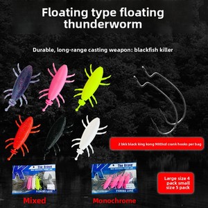 Aotuo - Señuelo Artificial Flotante de TPE con Cola Angulada de 12.5g/17g, con Anzuelos para Pesca de Lubina y Trucha - Product Image 4