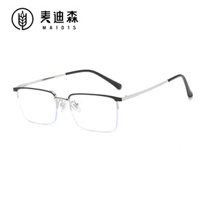 Maidis Square Metal Frame Anti Blue Light Eyeglasses Unisex Reading Glasses - Product Image 4