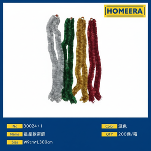 Wholesale Christmas <b>Tinsel</b> Strips 9cm X 200cm PET Material Red Gold Silver <b>Green</b> Box of 200-for Christmas Decorations - Product Image 1