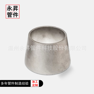 Coude en acier inoxydable Yong Sheng 304, norme GB, raccord de tuyauterie industriel, taille personnalisable - Product Image 2