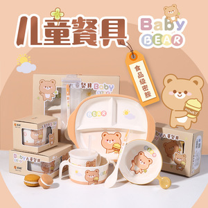 Baby Bear Childrens Tableware Food Grade Melamine Bowl Plate <b>Cup</b> <b>Set</b> For Kids 6 Months Plus - Product Image 1