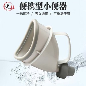 Portable Urinal For Women Standing Car Travel Emergency Use Oval PP Material Minimalist Design - Product Image 3