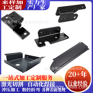 Metal Stamping Bracket Bw-260314-1 500x100x1.5mm For Automotive Parts Processing - Product Image 2