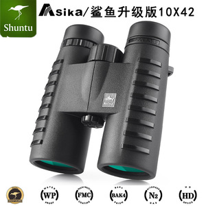 Asika Binoculars 10x42 Multi Coating Rubber Civilian Telescopes - Product Image 5