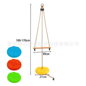 Columpio de plástico con forma de disco de 27 cm para niños, juguete para interiores y exteriores, equipo de entrenamiento sensorial para jardín de infantes - Product Image 1