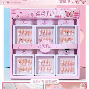 Autocollants portables pour nail art, forme papillon, petit motif diamant, pour femme, style étudiant printemps-été CG308W - Product Image 1