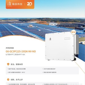 Inversor solar trifásico conectado a la red Ginlong G6-GC3P(125-150)K-NV-ND de 125-150Kw con MPPT y protección AI - Product Image 1