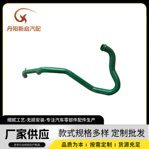 Manguera de Refrigerante para Camiones Volvo de Uso Medio y Pesado OE20589462, Pieza de Repuesto Nueva - Product Image 5