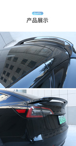 เหมาะสำหรับรุ่นที่ปรับปรุงใหม่ของเทสลา<span class=keywords><strong>3</strong></span>พร้อมปีกท้ายขนาดใหญ่สองชั้นและเซอร์ราวด์คาร์บอนไฟเบอร์ประสิทธิภาพสูง - Product Image 5