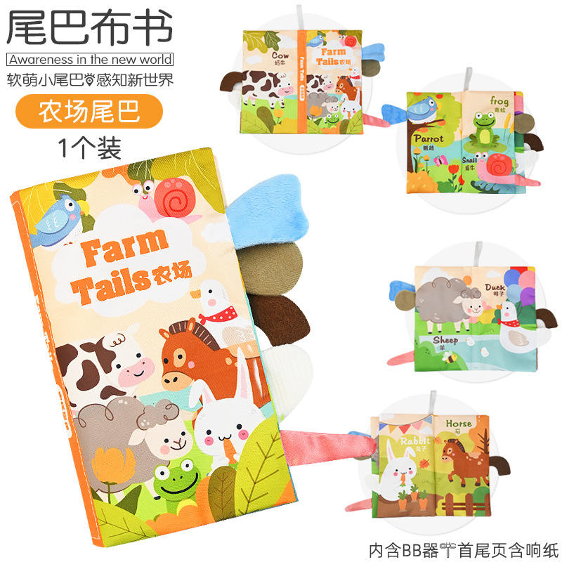 Livre en tissu de queue de ferme-4 pages-8 côtés papier sonnant bb