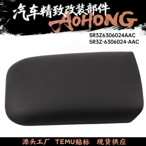 ฝาครอบที่วางแขนคอนโซลกลาง รุ่น 5R3Z-6306024-AAC สำหรับรถฟอร์ดมัสแตง ปี 05-09 กล่องเก็บของ ABS - Product Image 5