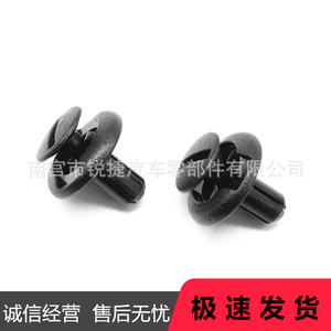 Clips de fixation Ruijie 909140063 pour Subaru Forester Lion Outback, capot moteur, couvercle de filtre à air, plastique nylon POMPP - Product Image 3