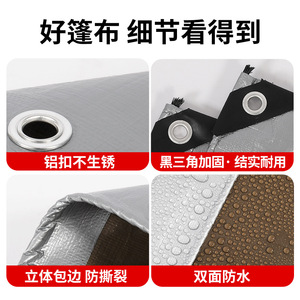 Silver Coffee Tarpaulin 140Gsm <b>Waterproof</b> <b>Sunscreen</b> Antiaging Outdoor Cover For Warehouse Protection - Product Image 5