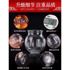 Juego de ventosas de vidrio Bai Rui, tanques del número 1 al 5, engrosados, antiexplosión, para terapia de medicina tradicional china - Product Image 3